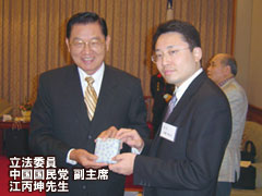 立法委員 中国国民党副主席 江丙坤先生から記念品を受取る後藤代表取締役(1)