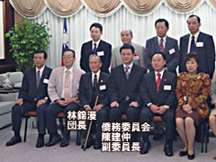 僑務委員会 陳建仲 副委員長と